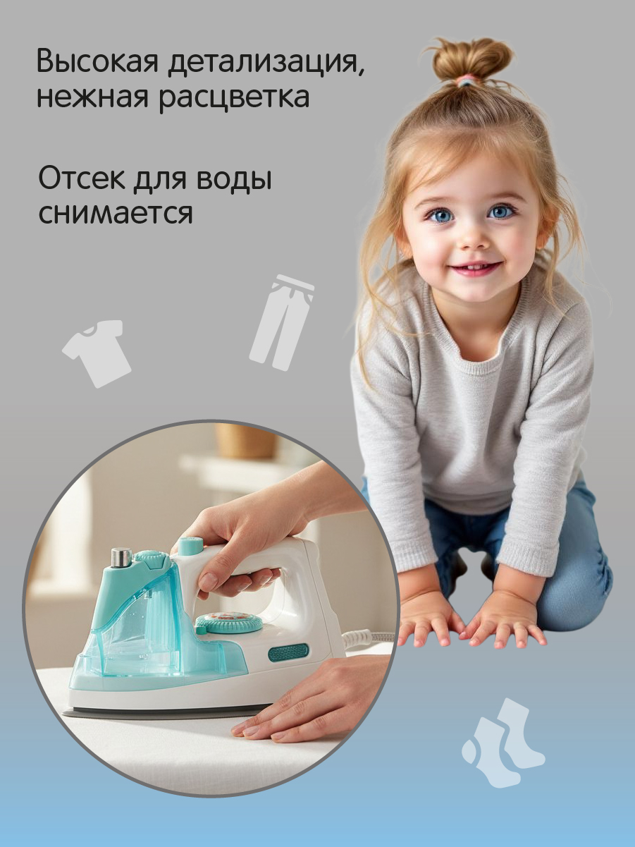 Игрушка Veld Co стиральная машина - фото 14