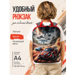 Рюкзак дошкольный Cartera Детский