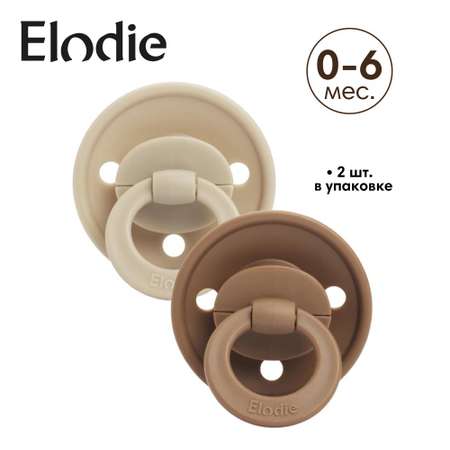 Пустышка Elodie силикон от 0 мес.