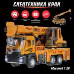 Подъемный кран Veld Co 1:28