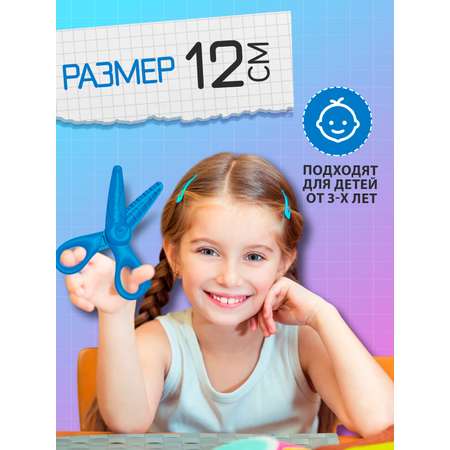 Ножницы канцелярские MAPED