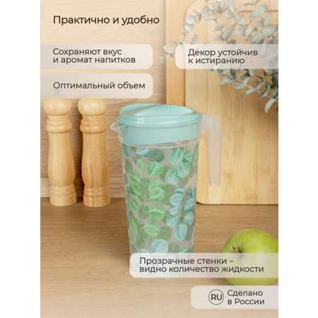 Кувшин Phibo с крышкой и декором 1.5л светло-голубой