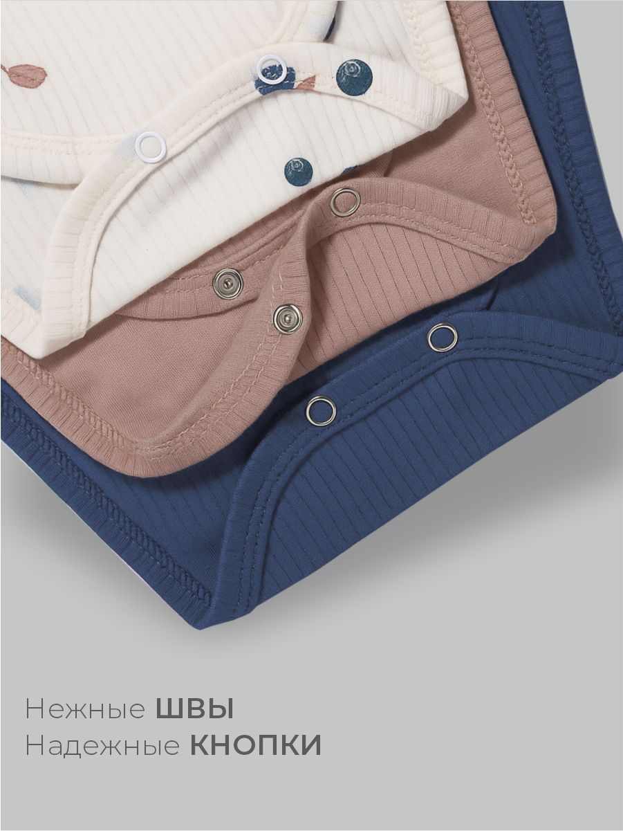 Боди 3 шт ШВЕЙНЫЕ ИСТОРИИ бодиголубика - фото 4