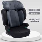 Автокресло Happy Baby Nexter 2/3 (15-36 кг) синий