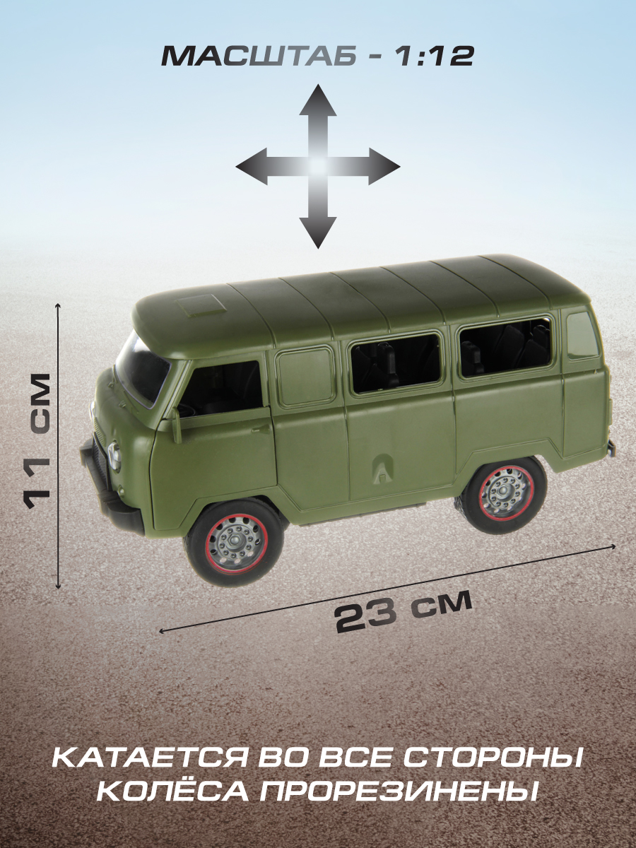 Автомобиль РУ Veld Co УАЗ 1:12 - фото 2