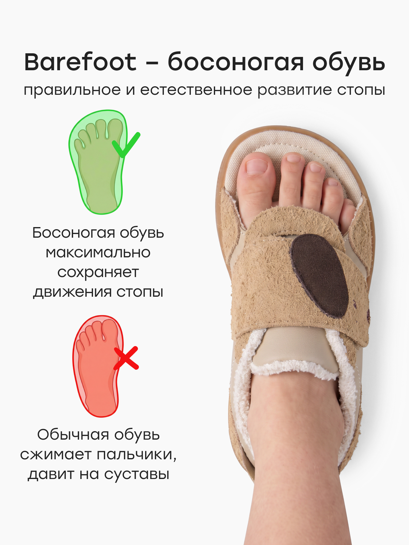 Кеды Happy Baby 86711_light-brown - фото 2