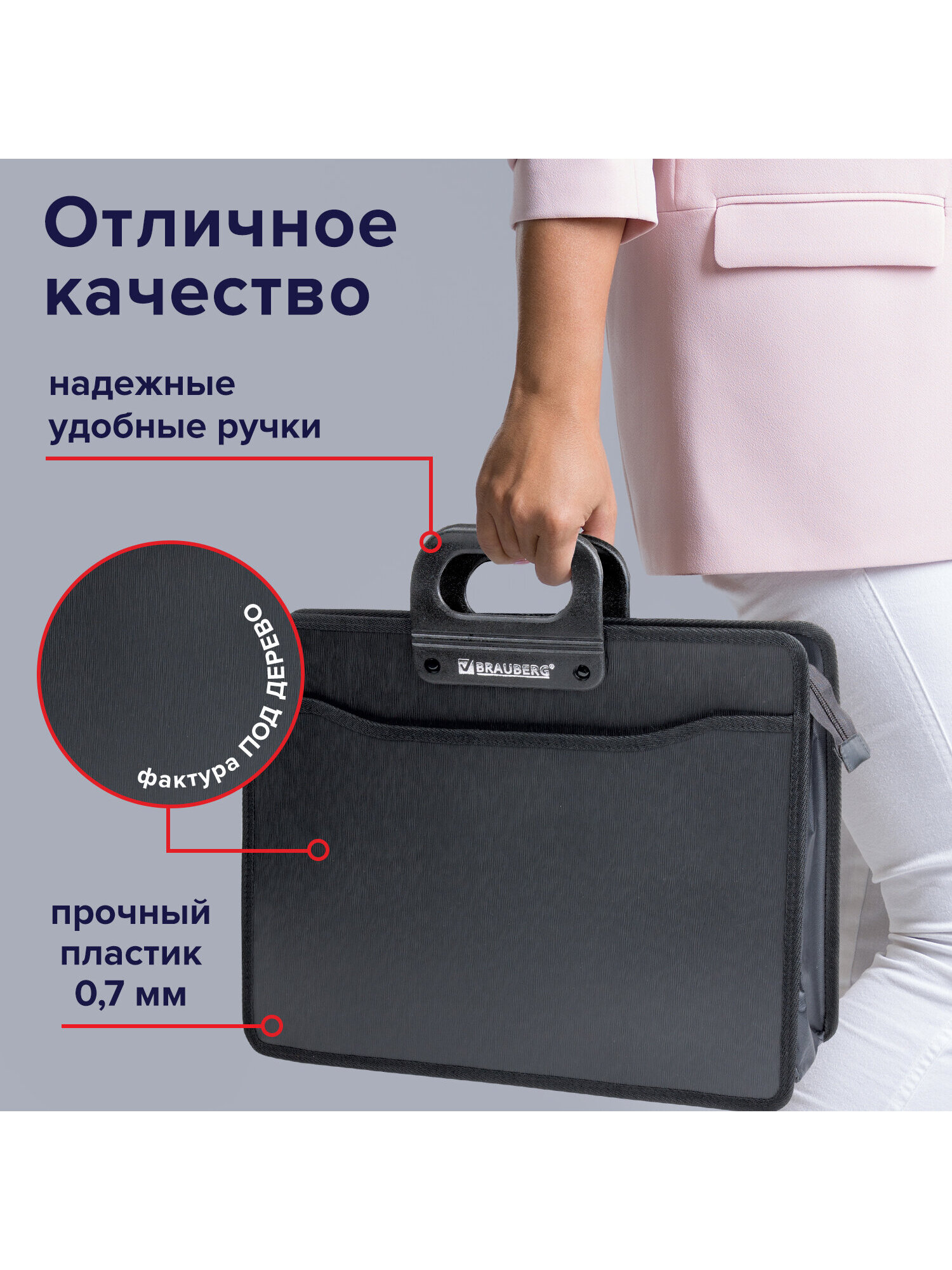 Папка с ручками Brauberg А4 - фото 3