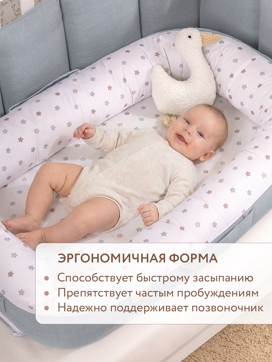 Матрас гнездышко Perina Soft Cotton - фото 9