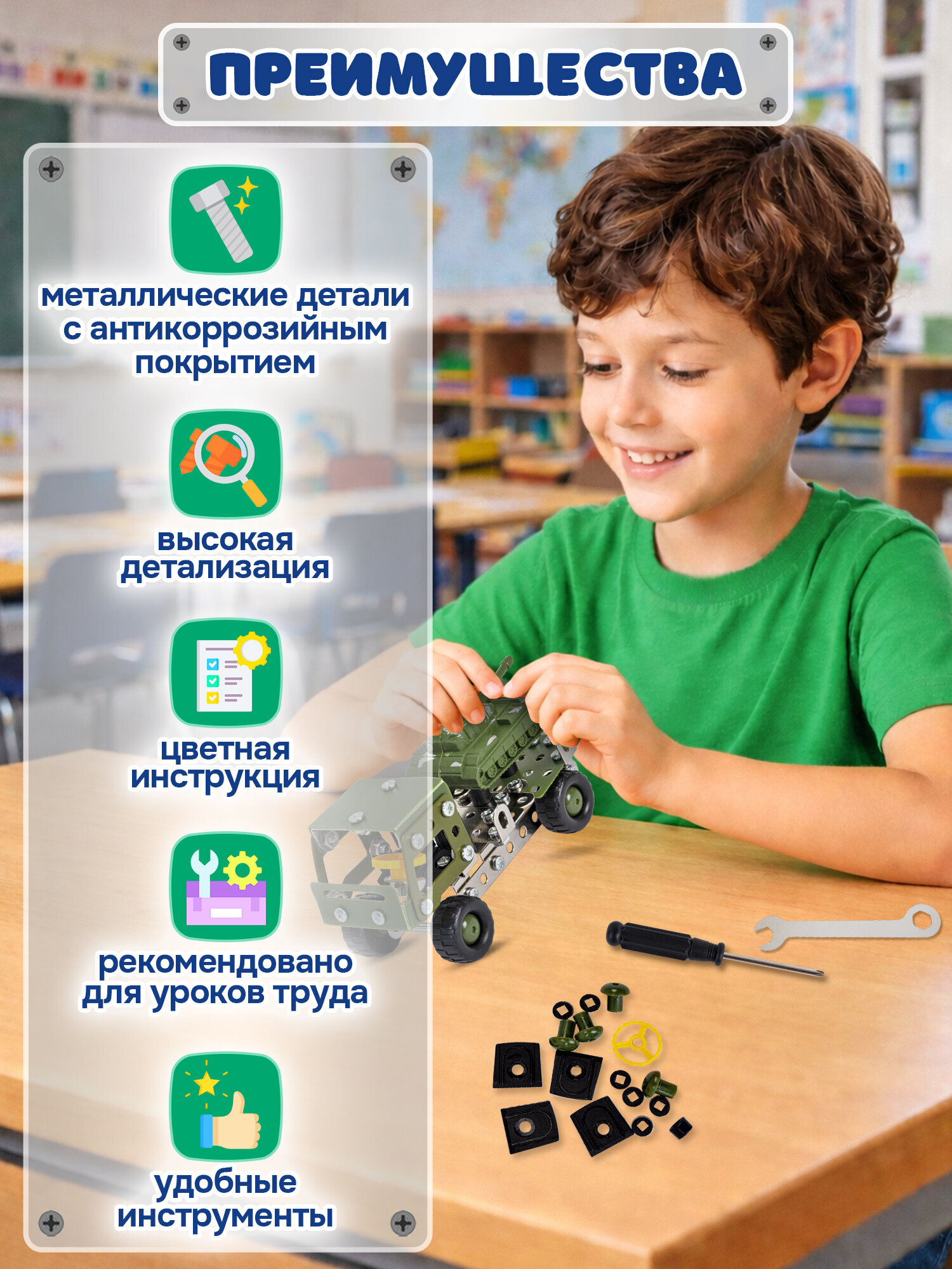 Конструктор BAMBOX Грузовик с танком металлический 133 дет. - фото 5