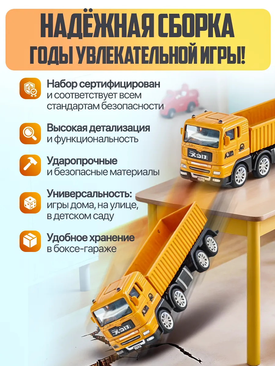 Игровой набор Libom 1:55 стройплощадка_D808 - фото 8