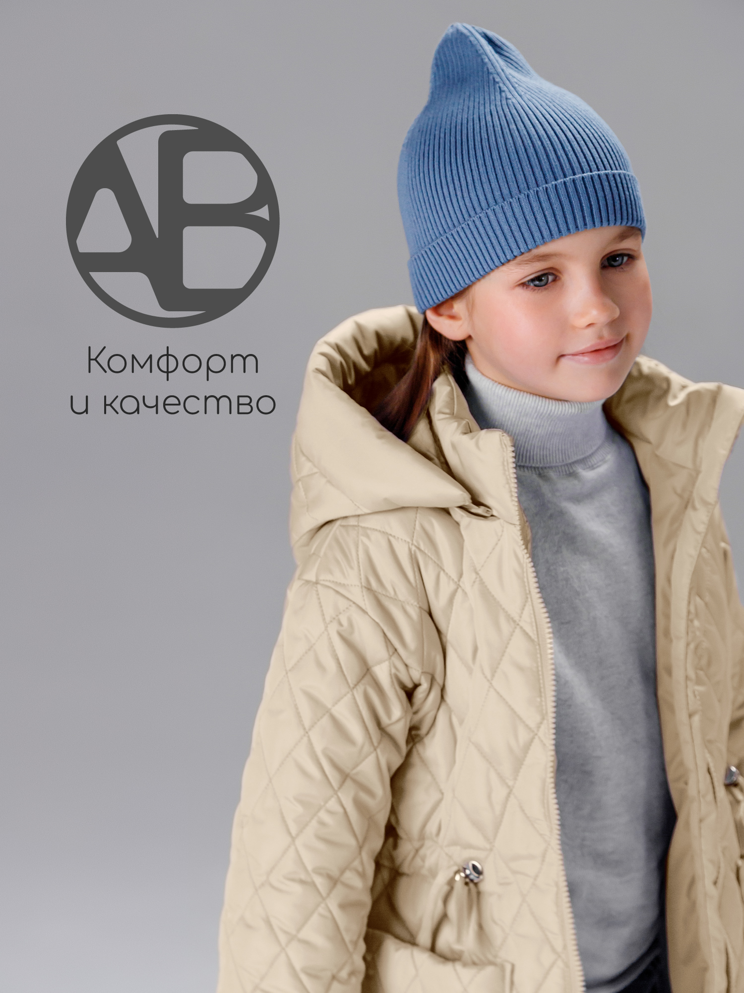 Пальто Amarobaby AB-OD26-PEARL29/03 - фото 16