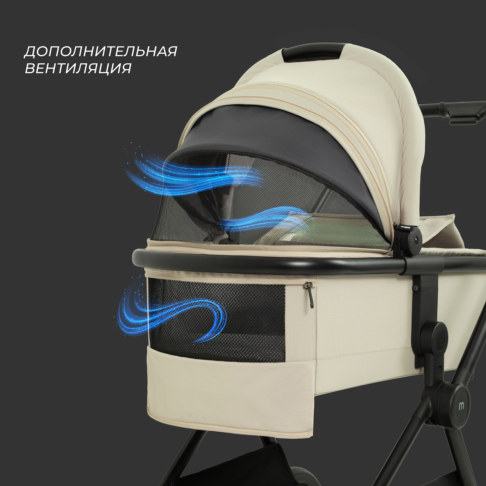 Коляска 2в1 MOWbaby AMBER бежевый - фото 5