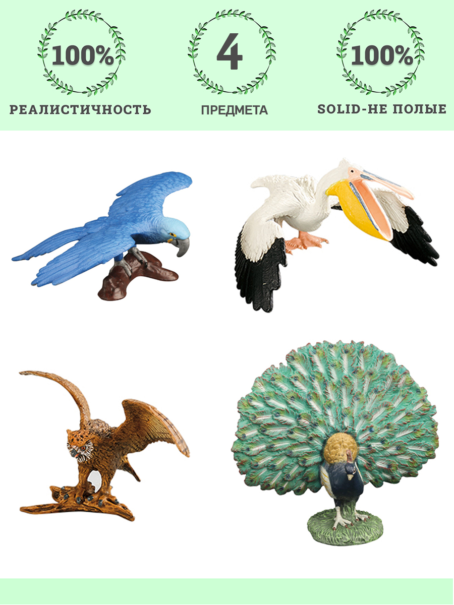 Игровой набор Masai Mara Мир диких животных - фото 1