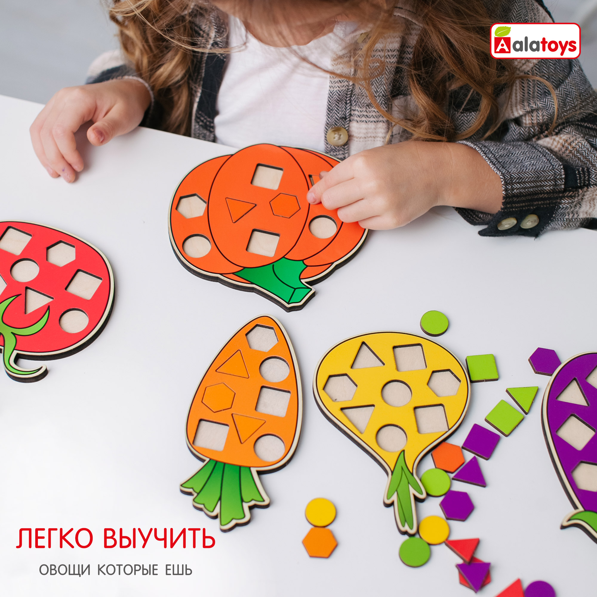 Игрушка Alatoys сортер Овощи - фото 5