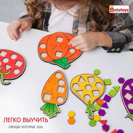 Игрушка Alatoys сортер Овощи