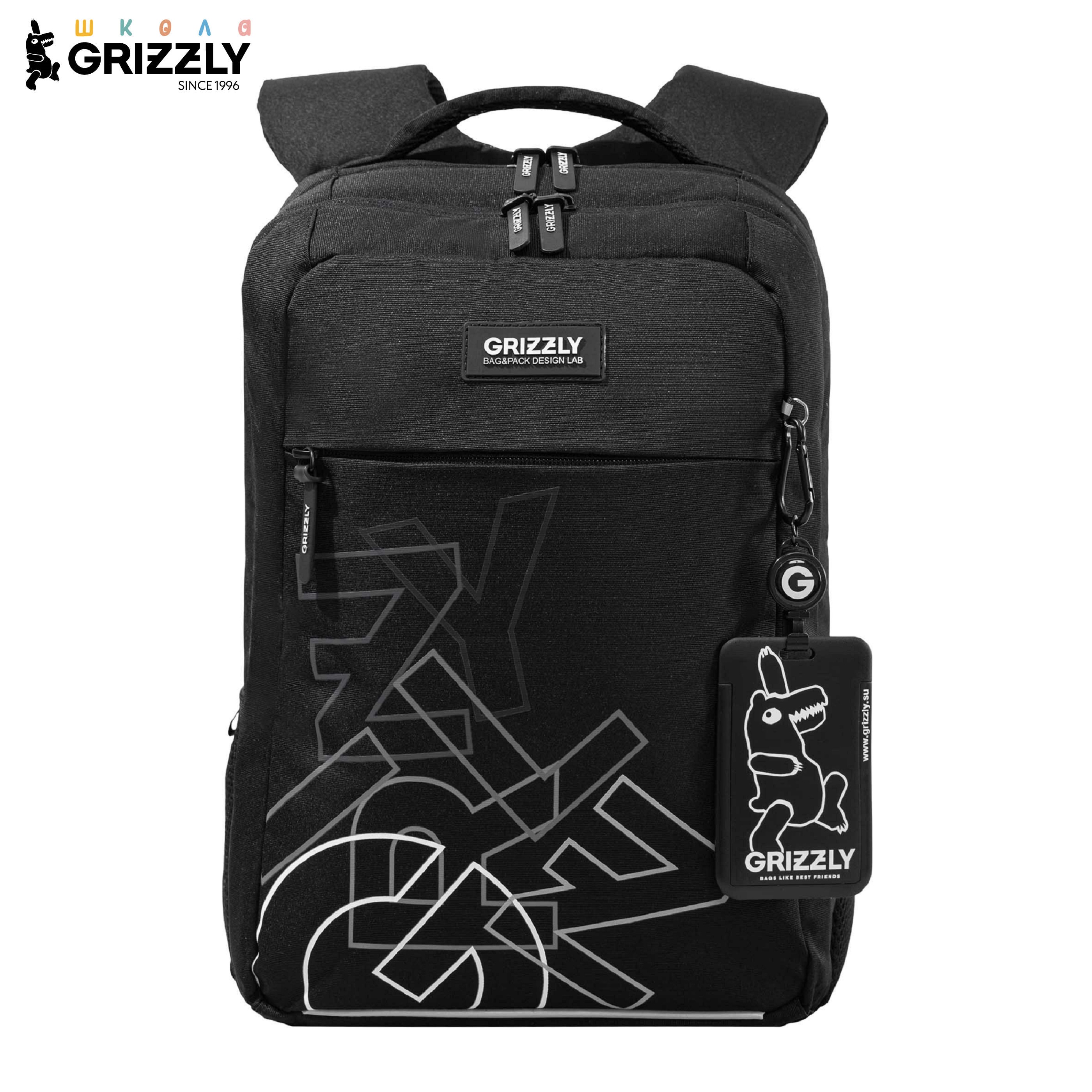 Рюкзак Grizzly Для мальчика - фото 1