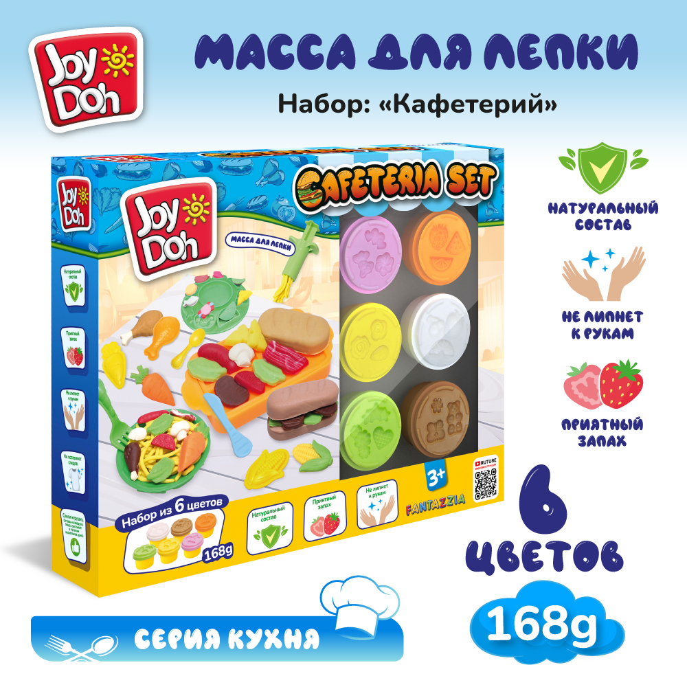 Масса для лепки Joy-Doh - фото 1
