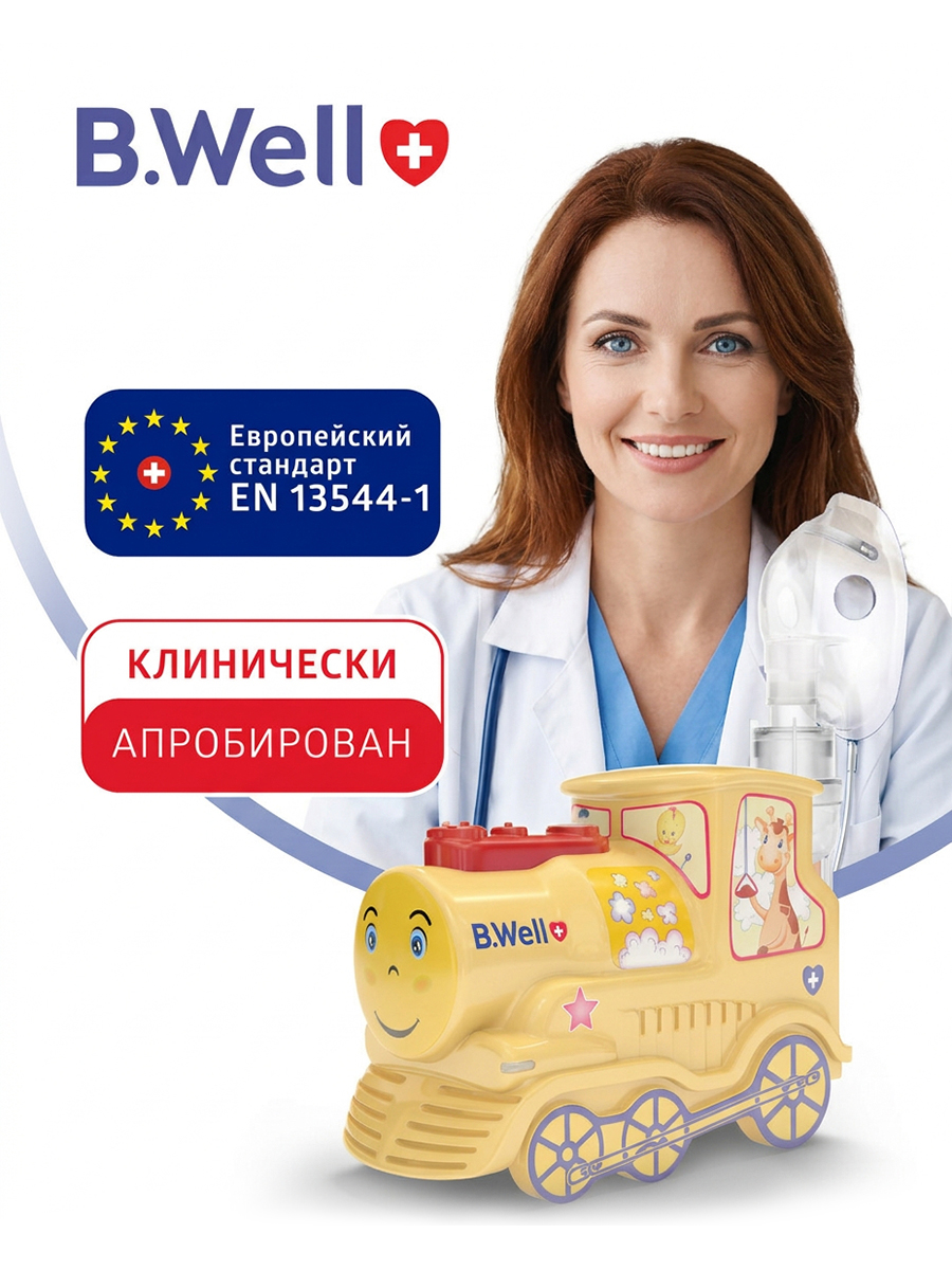 Ингалятор B.Well медицинский PRO-115 - фото 7