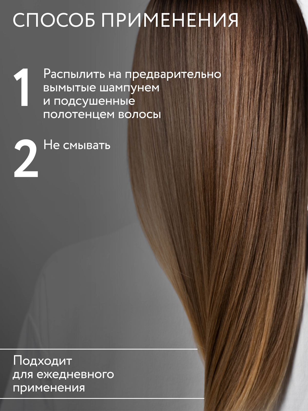 Спрей Ollin Спрей-кондиционер увлажняющий 250 мл - фото 4