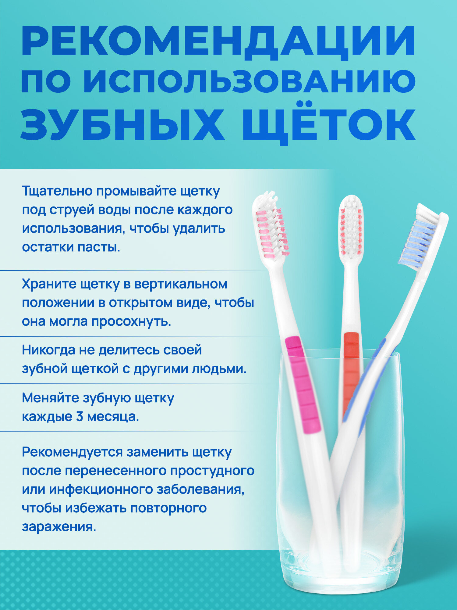 Зубная щетка классическая Лайма 12 шт. - фото 5