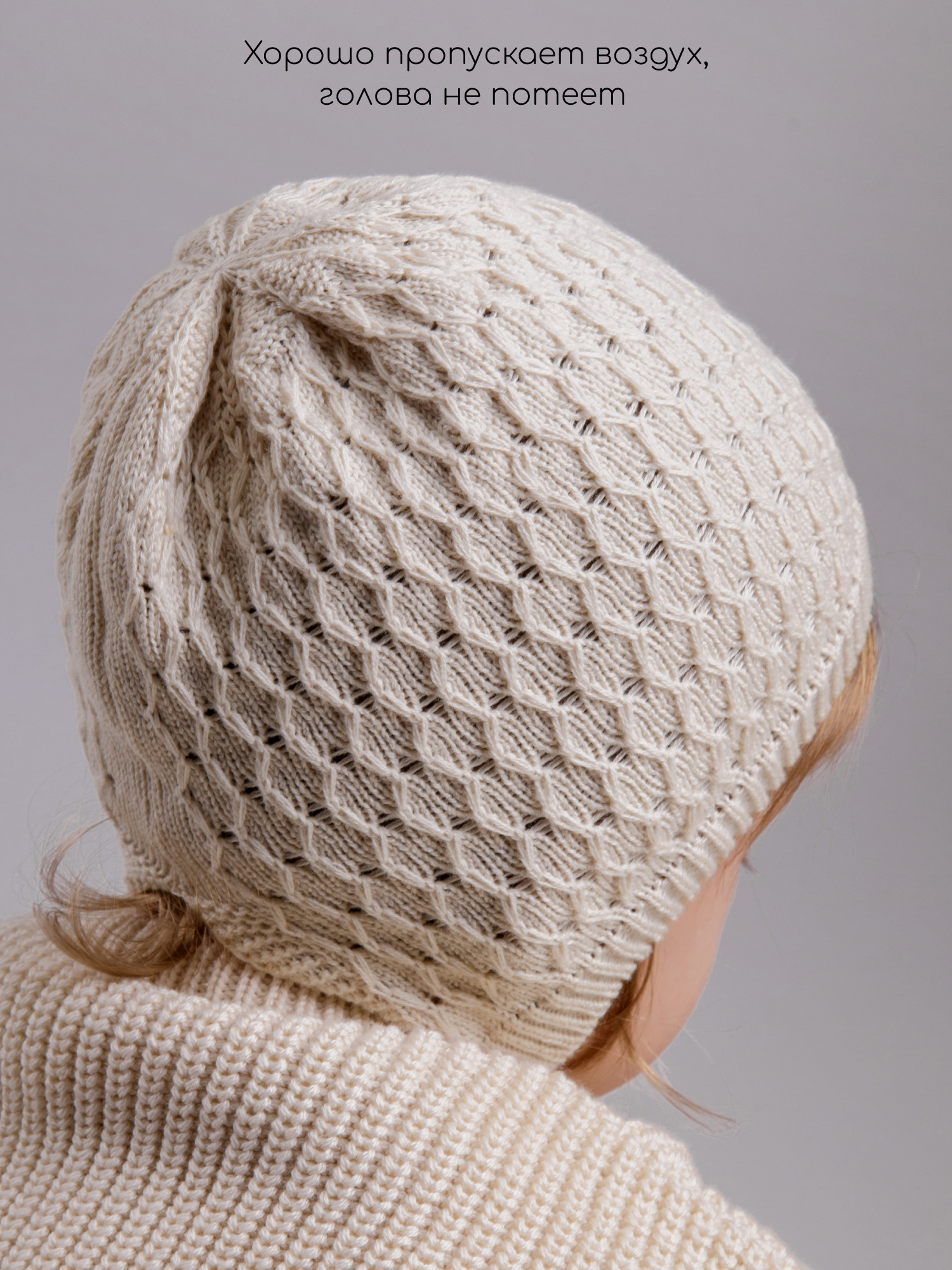 Шапочка Amarobaby AB-OD26-BER16/38 - фото 4