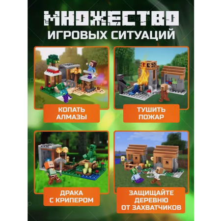 Конструктор TOY EMPIRE Minecraft блочный