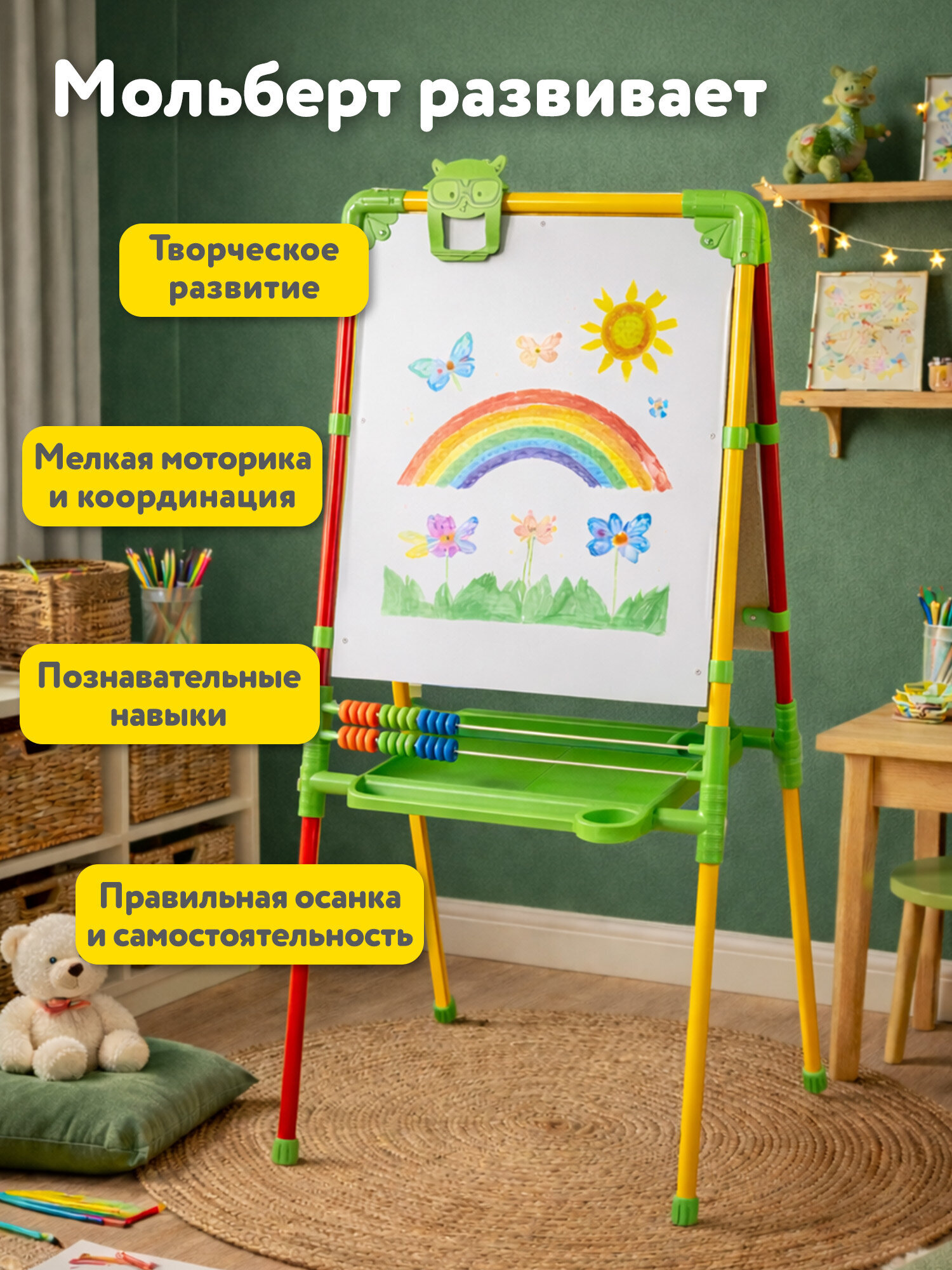 Магнитно-маркерная доска Brauberg - фото 6