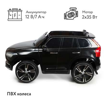 Элетромобиль Kreiss Volvo С пультом ДУ