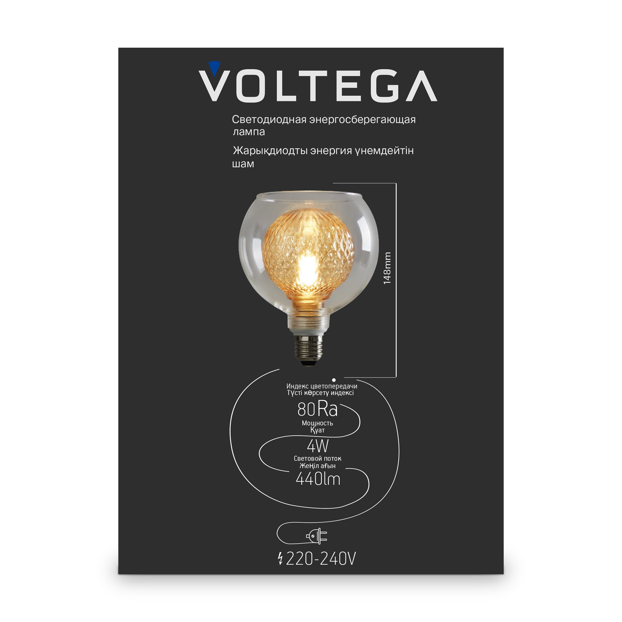 Лампочка декоративная VOLTEGA 8546 - фото 7