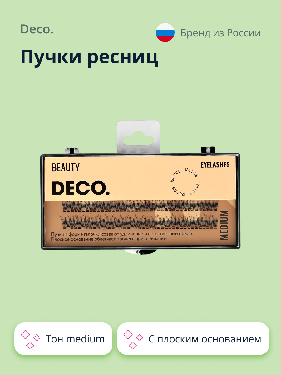 Пучки ресниц DECO. с плоским основанием в форме галочки medium 120 шт - фото 1