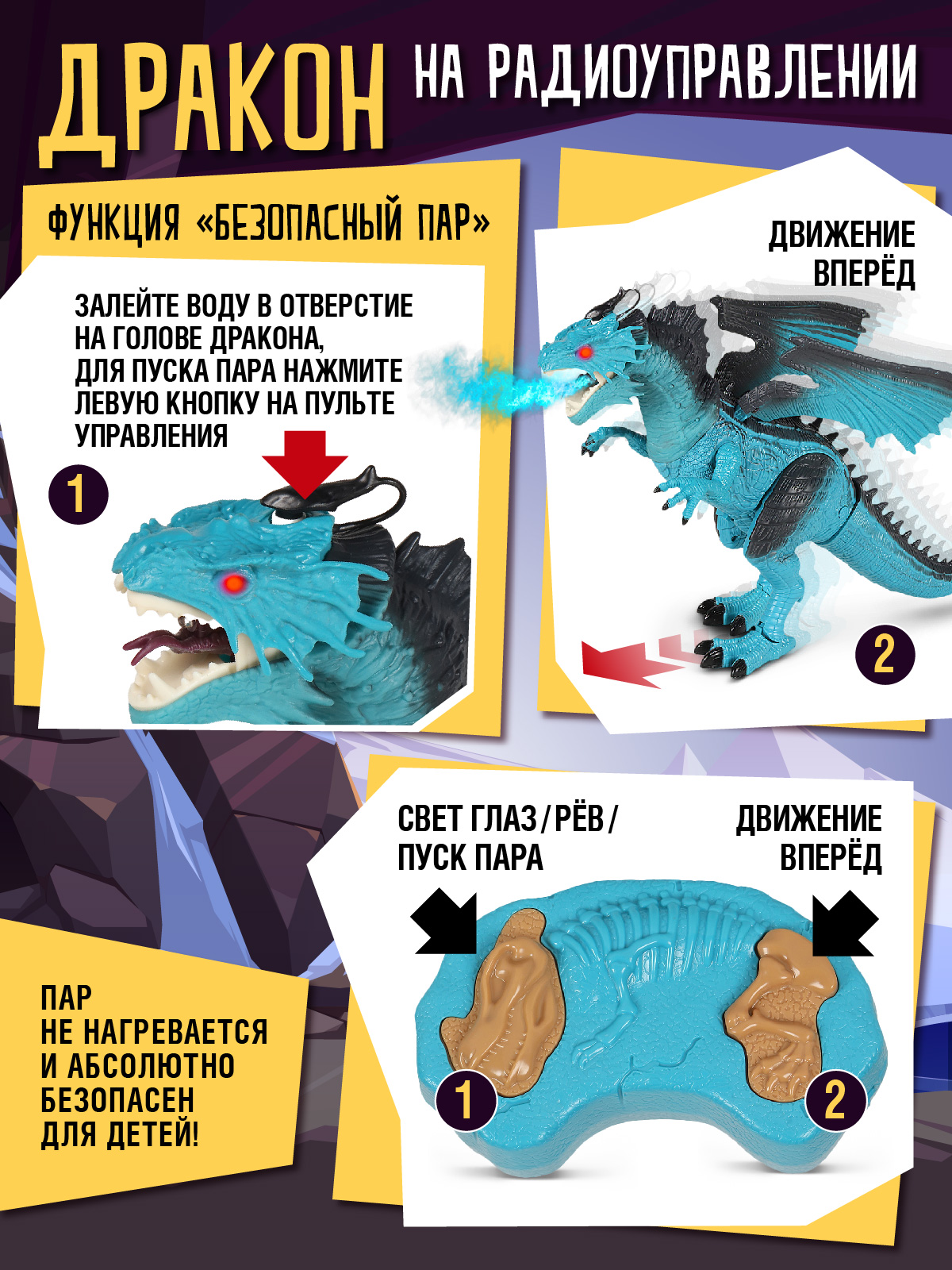 Дракон РУ AUTODRIVE - фото 2