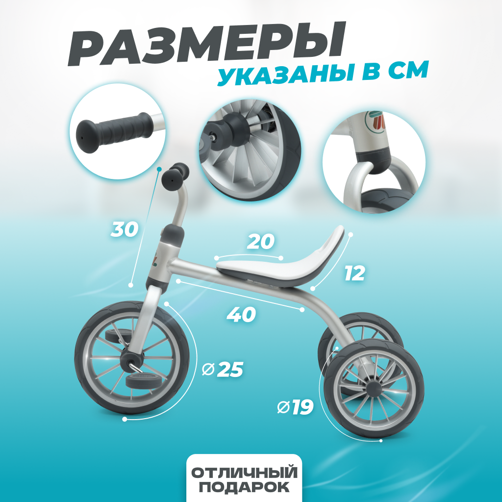 Трехколесный велосипед Solmax - фото 4