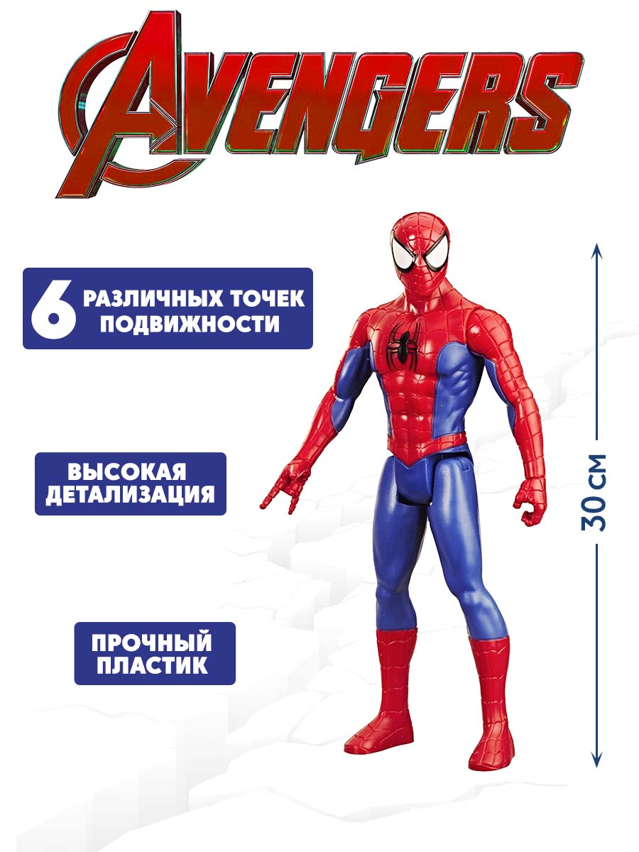 Фигурка Spider-man Человек паук 30см - фото 4