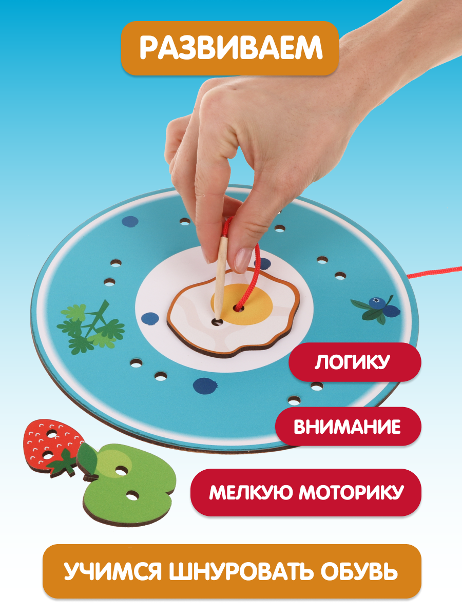 Игрушка Mapacha шнуровка - фото 4