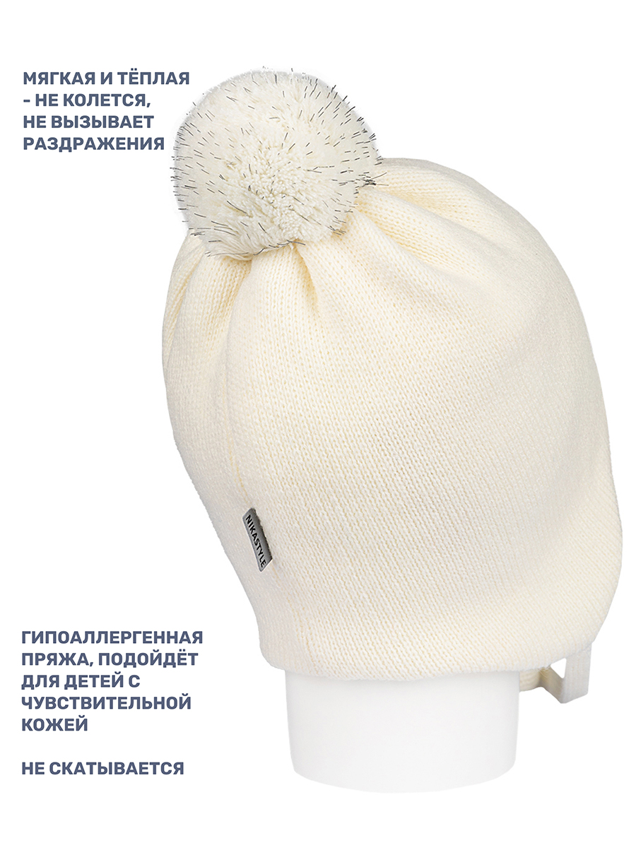 Шапка NIKASTYLE 11з15424 молоко - фото 4