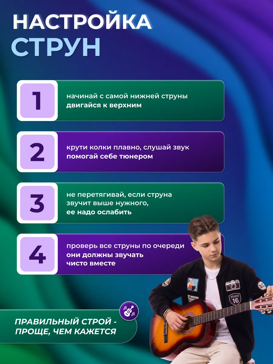Игрушка музыкальная DaVinci гитара - фото 9