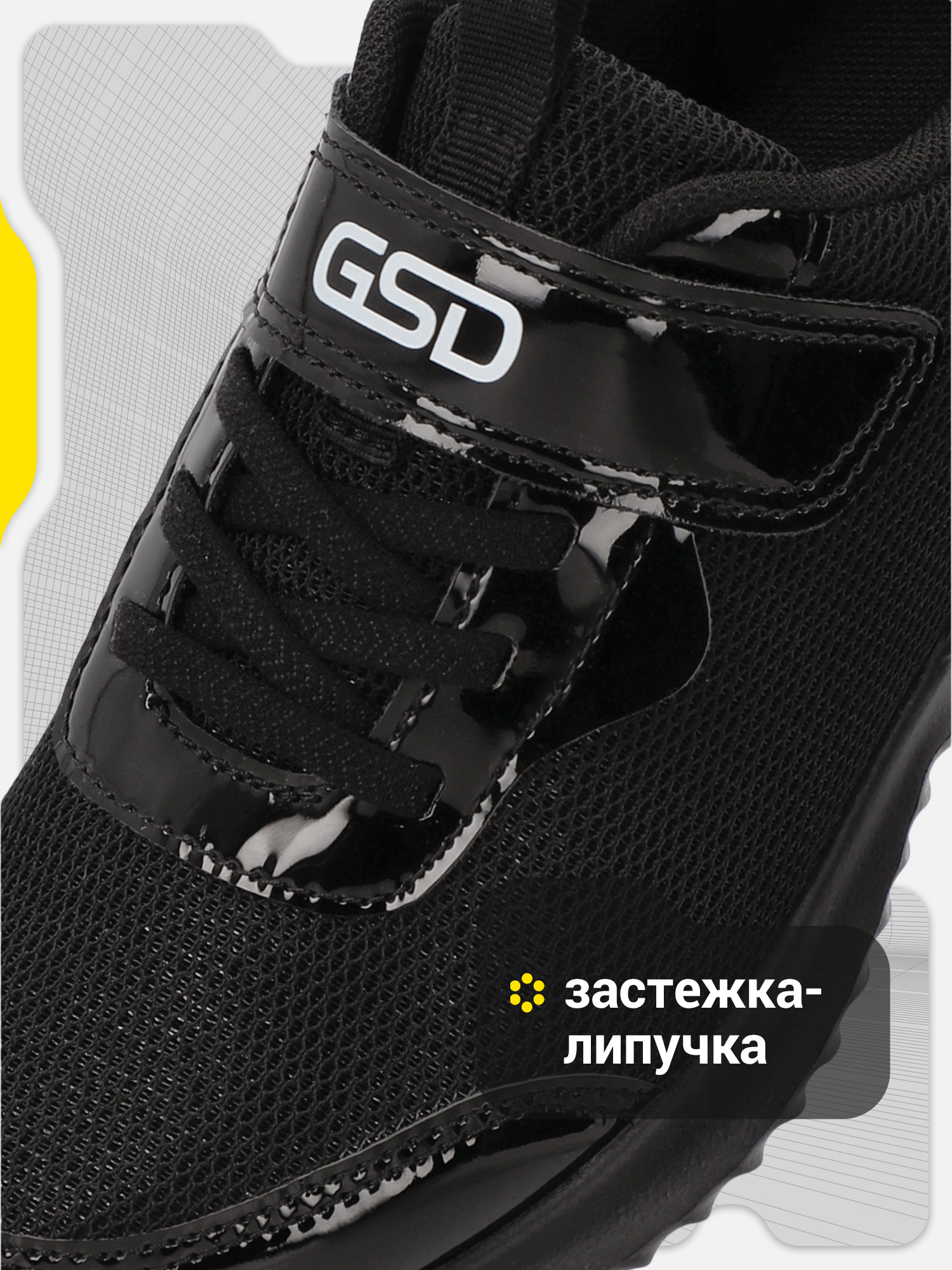 Кроссовки GSD L6318G17-BLK - фото 4