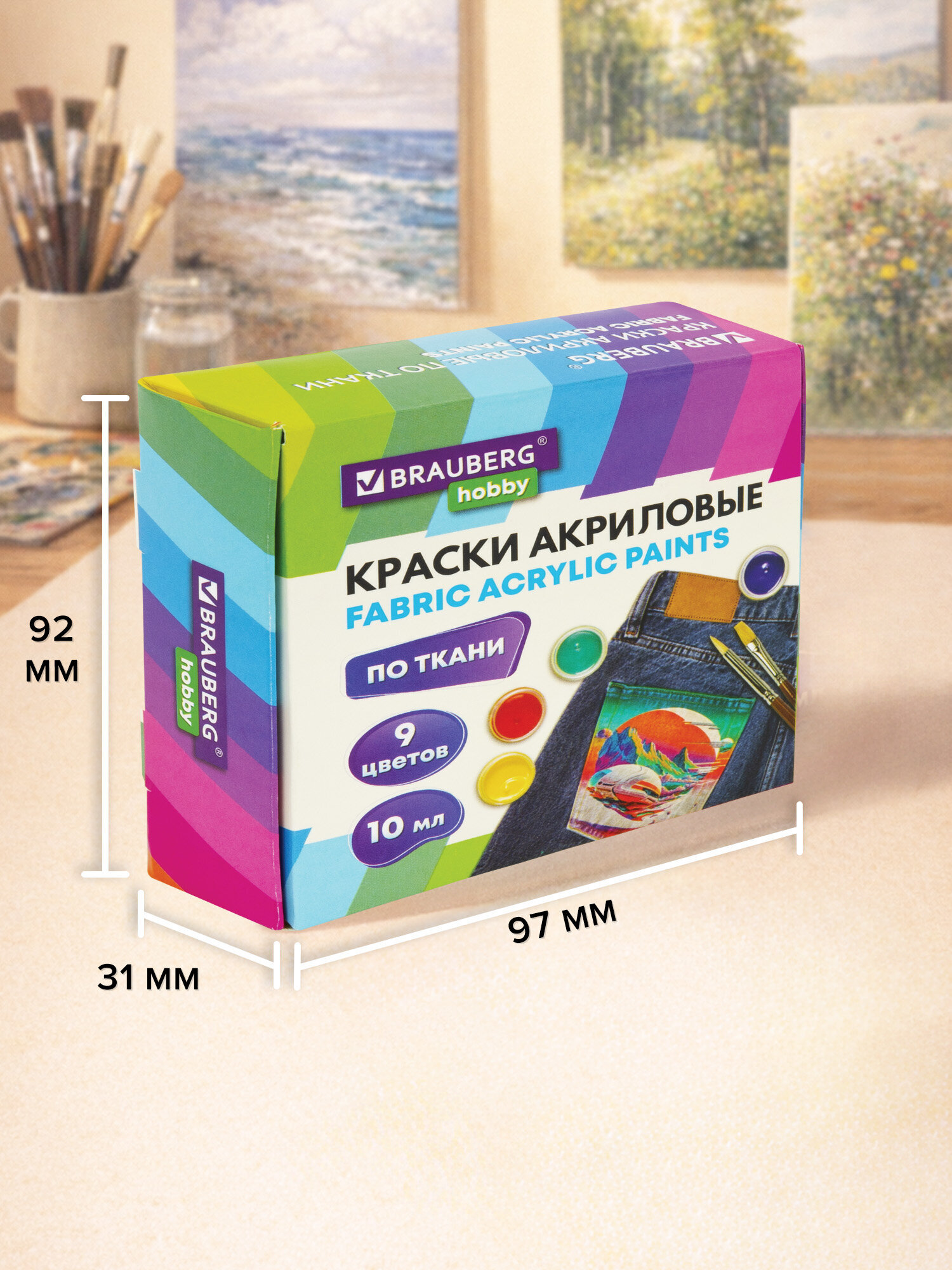Краски акриловые Brauberg 9 цв. - фото 4