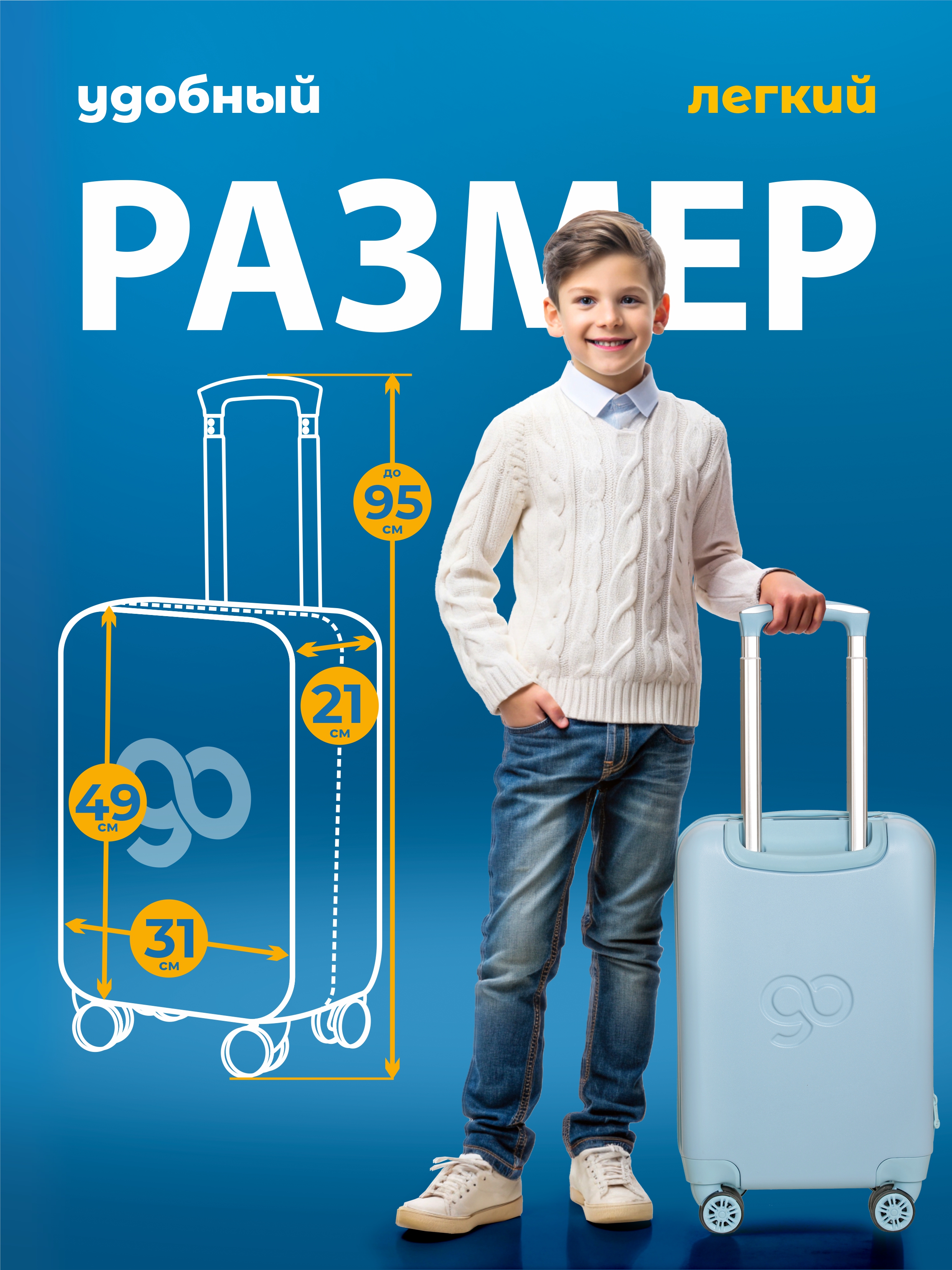Чемодан Beyond time Мишка селфи - фото 4