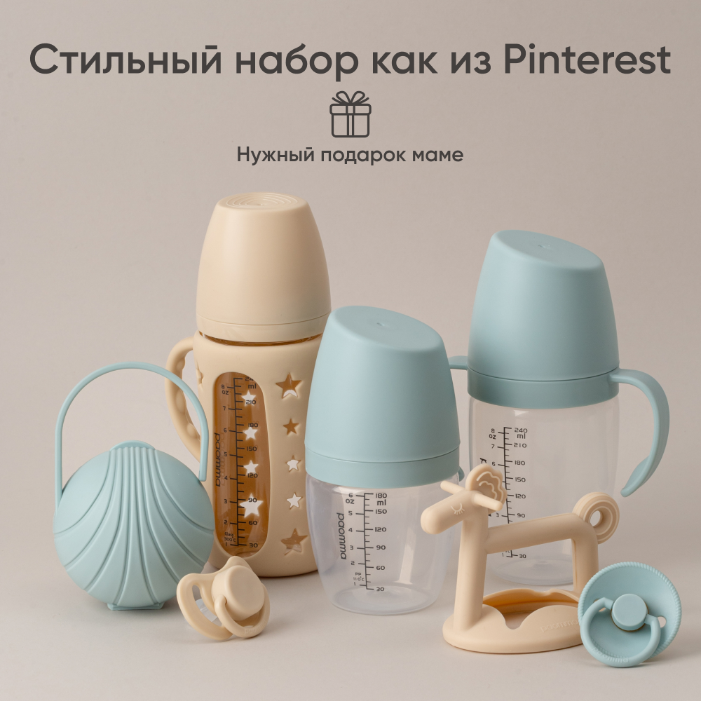 Прорезыватель Paomma - фото 11