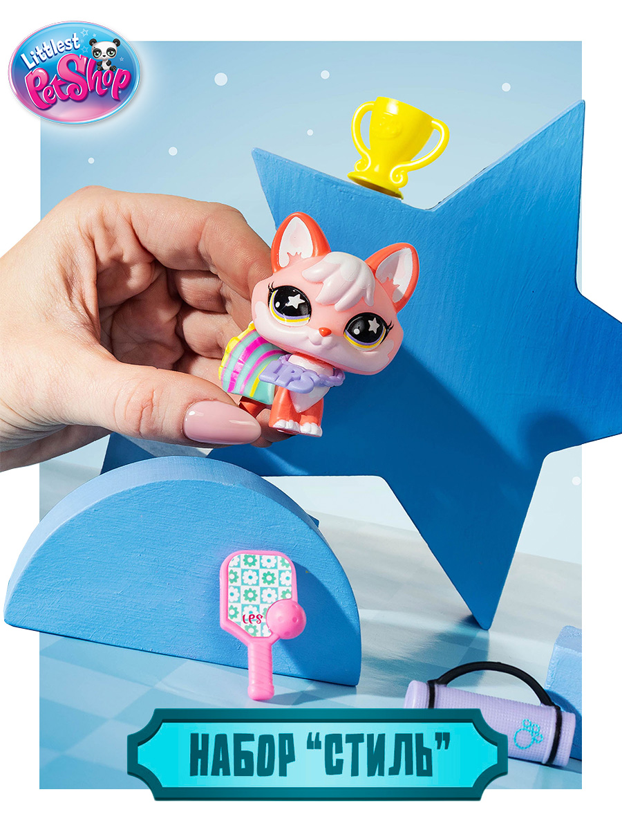 Игровой набор Littlest Pet Shop фигурка с аксессуарами Лиса - фото 1