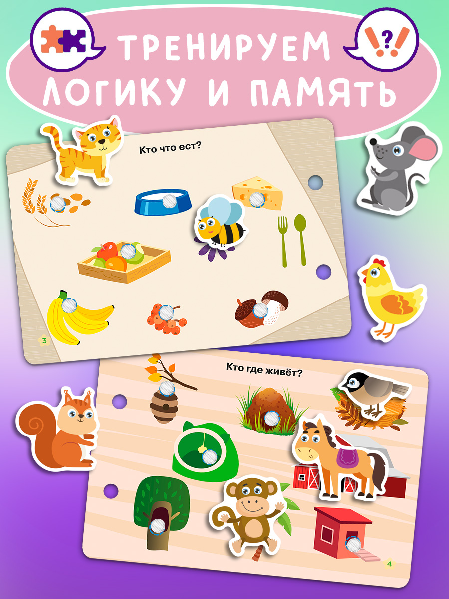 Книжка игрушка с липучками Айфолика Забавные живоиные. Для малышей - фото 10