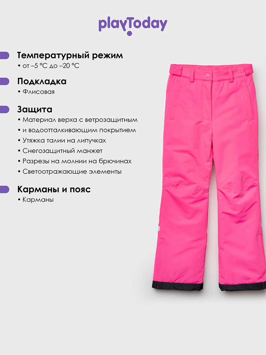 Брюки PlayToday 32521001 - фото 3