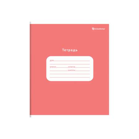 Тетрадь SCHOOLFORMAT линейка 12 лист. 24 шт.