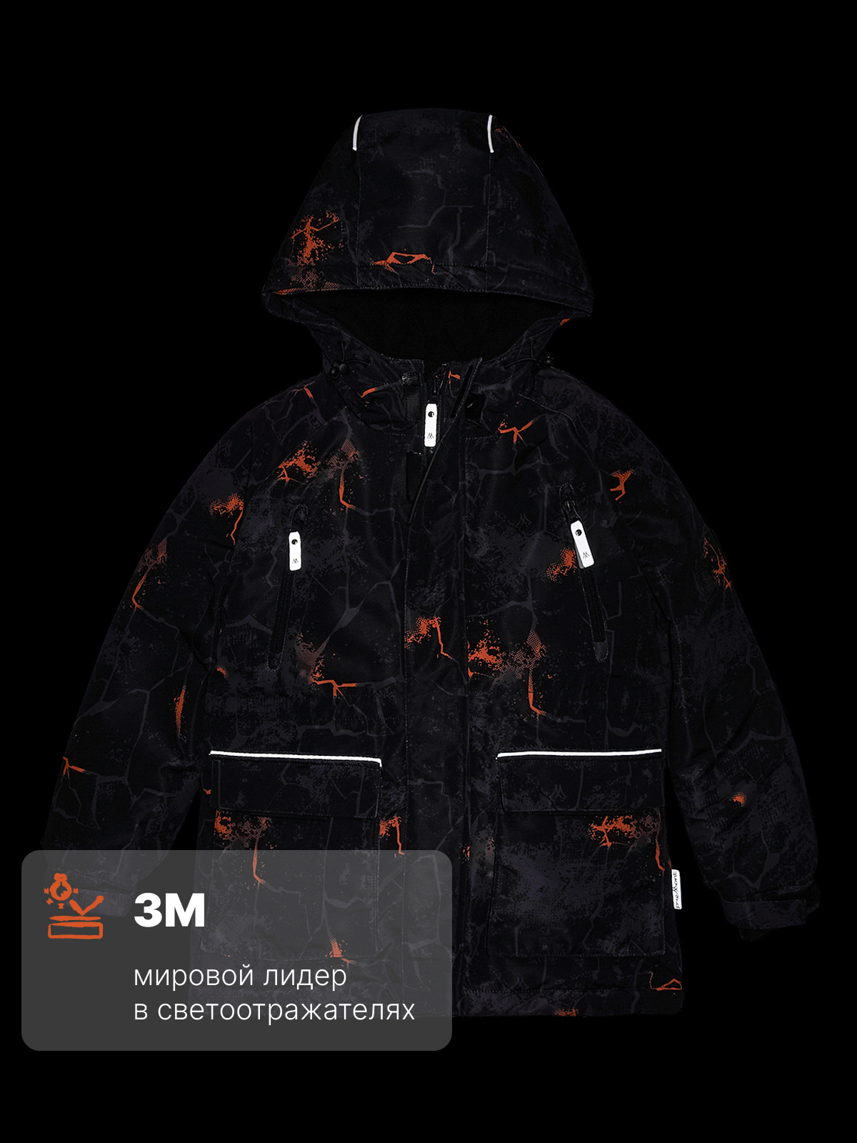 Куртка Premont WP534935BLACK - фото 10