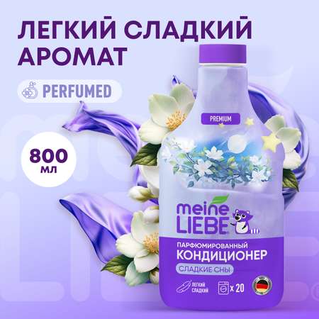 Кондиционер для белья Meine Liebe Сладкие сны концентрат 800мл New Formula
