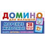 Настольная игра РУЗ Ко Домино