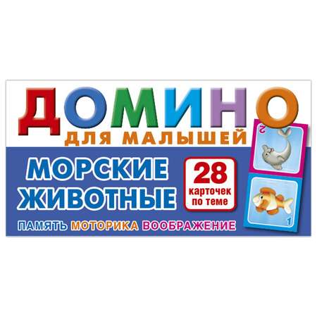 Настольная игра РУЗ Ко Домино