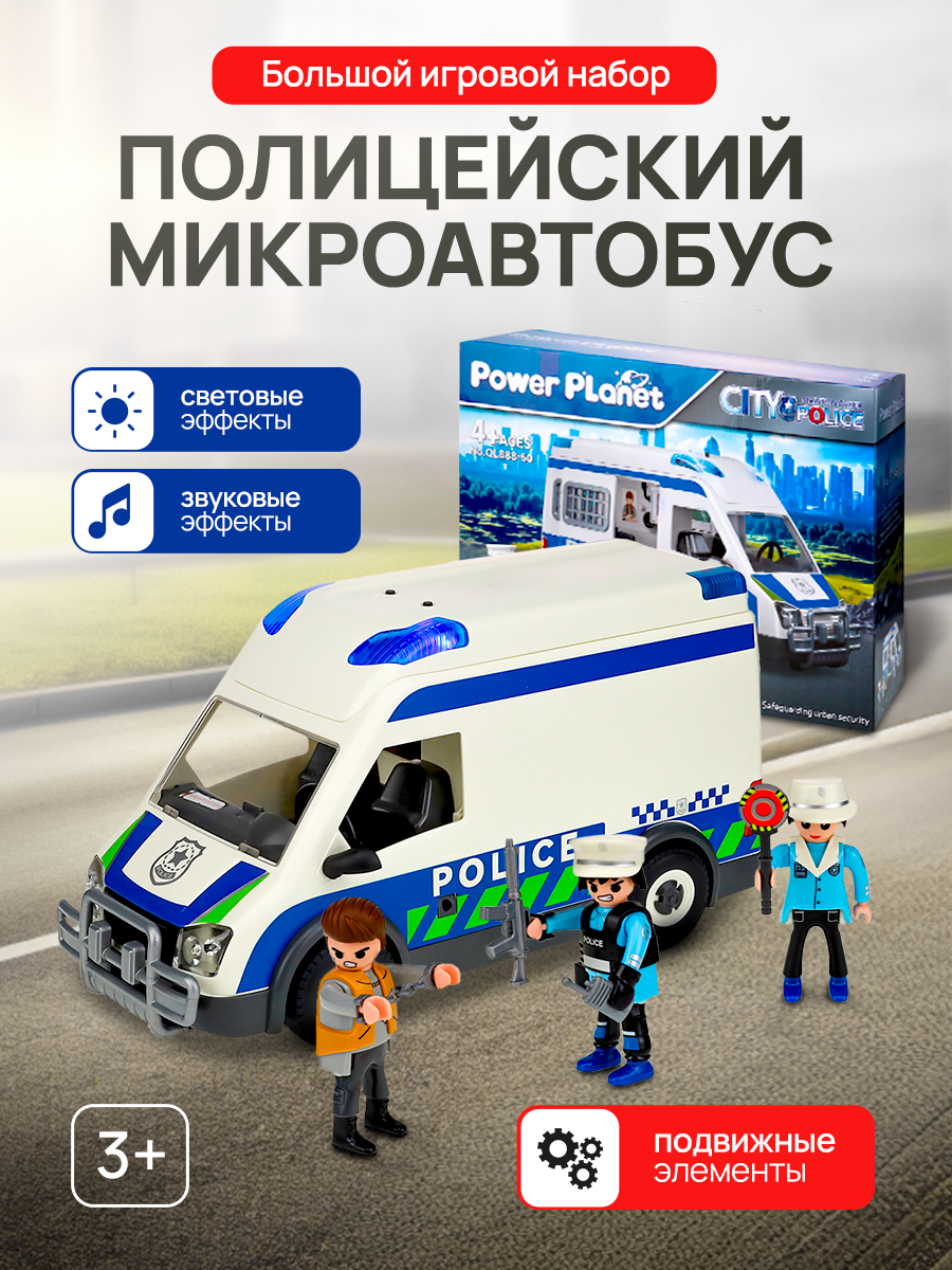 Полицейская машина Рыжий кот Y26934019 - фото 2