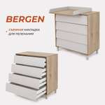 Комод Rant Bergen 84см 4 ящика Crystal Beige